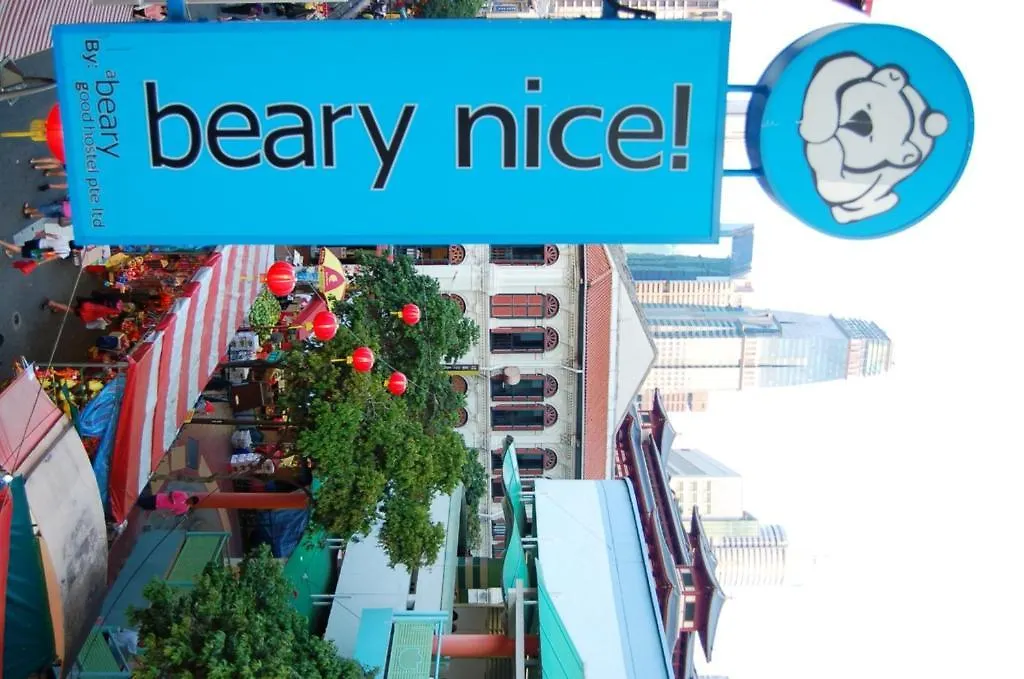 Beary Nice! By A Beary Good Hostel 싱가포르